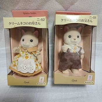 レア　シルバニア　クリームネコのお母さん　新品 Amazon.co.jp: シルバニア クリームネコ 初期 お父さん お母さん